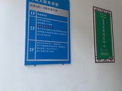 -艺健口腔(南宁店)