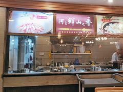 -围龙屋客家食府(福田店)