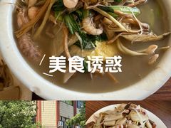 -马路桥姜汤面(江城大楼店)