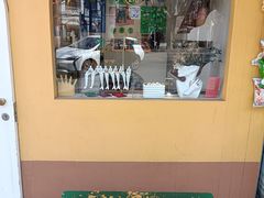 -LADY FAFA(巨鹿路陕西南路路口店)