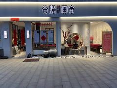 -谷隆画舍·国画书法素描彩铅水彩