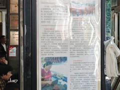 -晓马鸭店(新芜路店)
