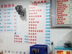 菜单-春和面馆(常德路店)