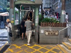 -中环半山扶手电梯