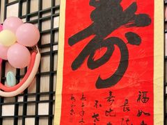 -洛阳水席园