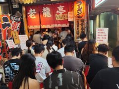 -老龙亭拉面店