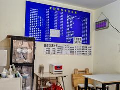 -37号老院坝抄手(马王庙37号院店)