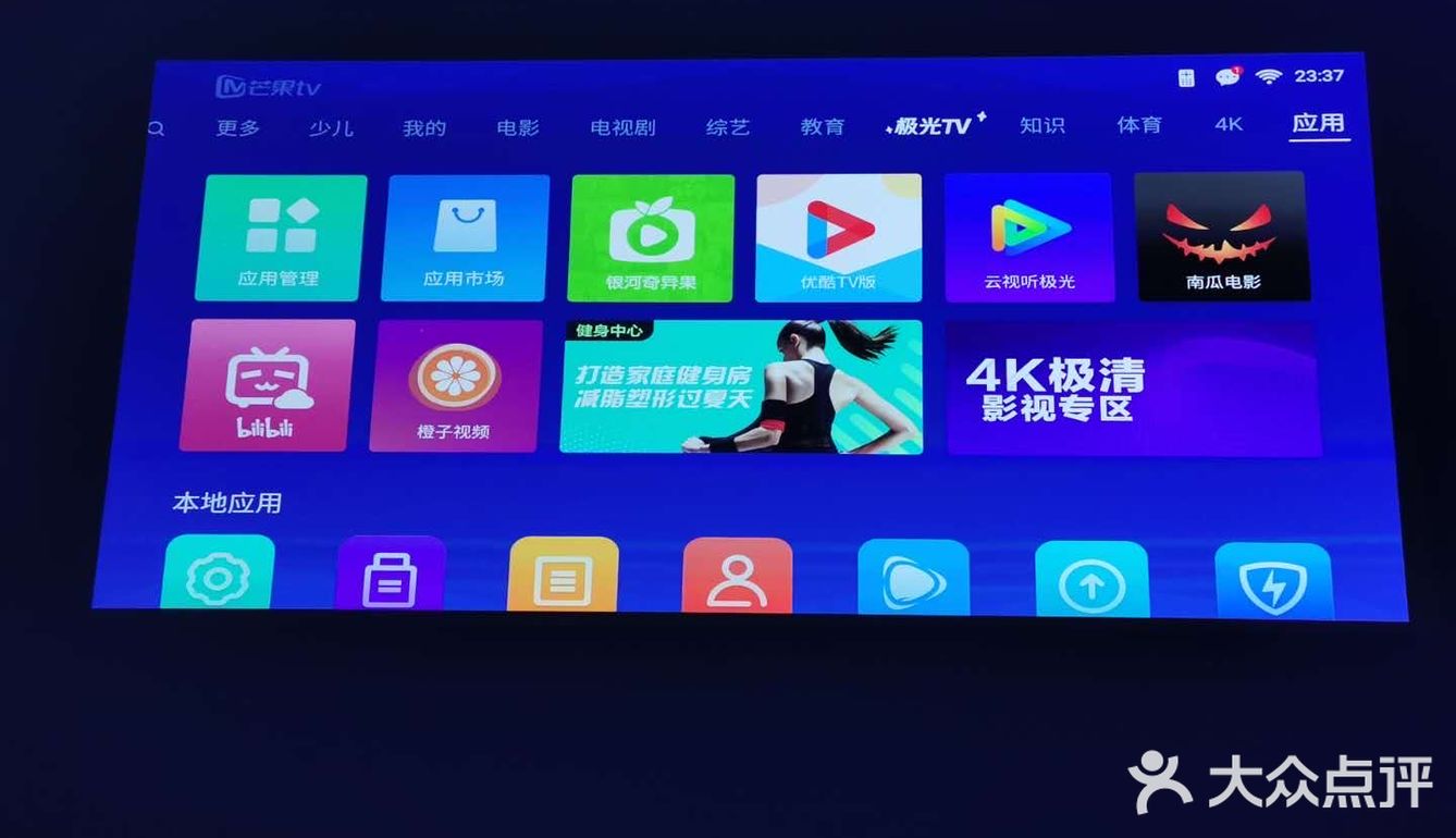 这是在我家客厅投影的效果