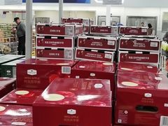 -山姆会员商店(邻瑞广场店)