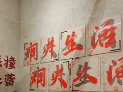 -黔哆哆地摊酸汤火锅(清湖店)