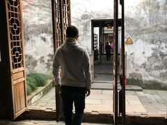 -乌镇东栅景区-茅盾故居