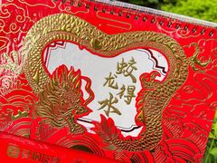 -良枫友信(陈家祠店)