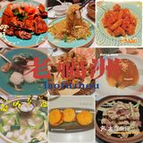 福州探店|去“老”福州的第一餐吃老福洲