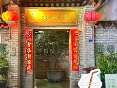 -东坊味道私房菜·地道顺德菜(大良店)