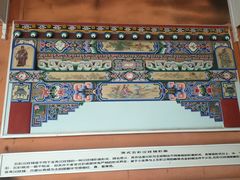 -常家庄园