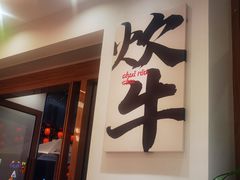 -银泰百货(舟山临城店)