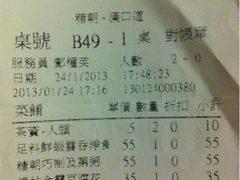 -糖朝(尖沙咀店)