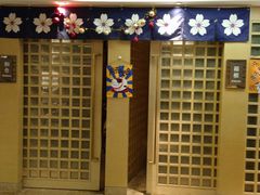 -雅·日式料理·烧鸟(南昌喜来登酒店)