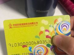 -中百仓储超市有限公司(越秀星汇维港店)