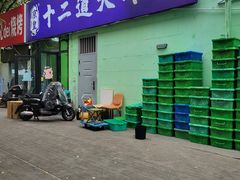 -京皇十二道天津菜(蒲黄榆店)