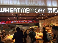 -麦陌(正弘城店)