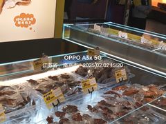 -开心焗·盐焗零食(南京中央商场新街口店)