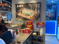 -鱼酷活鱼烤鱼(沈阳大悦城店)