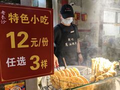 -长沙文和友(海信广场店)