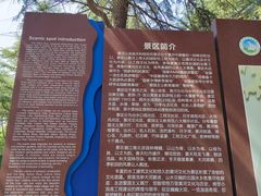 -黄河小浪底水利枢纽风景区
