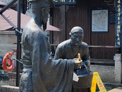 -绍兴书圣故里景区