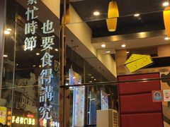 门面-尊宝比萨(厦大店)