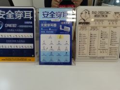 -AI艾耳·专业手工耳洞·穿孔美学馆