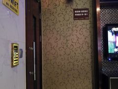 -牧歌KTV(广济南路店)