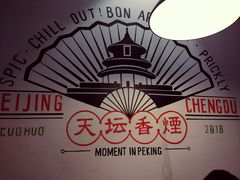 包房-搓火大都会(广安门总店)