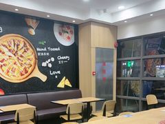 -达美乐比萨(东建路店)