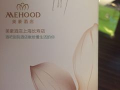 -美豪怡致酒店(上海长寿路店)