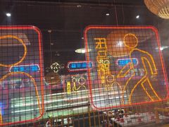 -老马路串串香火锅(北门桥店)