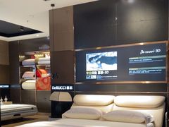 -慕思床垫·全屋家具家居定制(亿联三楼店)