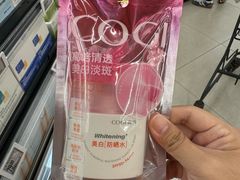 -盒马鲜生(皇庭广场店)
