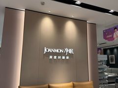 -红星美凯龙(上海沪南店)