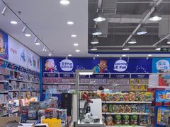 -TOYSRUS玩具反斗城(石家庄万象城店)