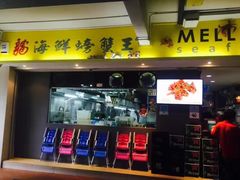 -龙海鲜螃蟹王(宏茂桥店)