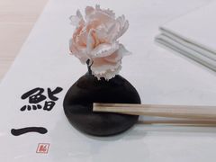 -鮨一日本料理旗舰店(总店)