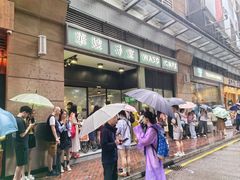 -华嫂冰室(尖沙咀店)