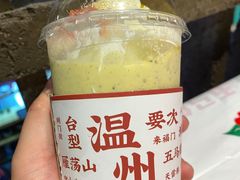 -五马集·海鲜·温州大牌档(黑金冠五马街十字路口店)
