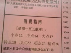 菜单-稻香酒家·33年老字号·港式粤菜(富邦中心店)