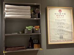 -扬派·扬州搓背馆(运河旗舰店)