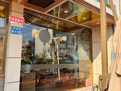 -笑来喜馄饨小笼工坊店(湖滨街店)