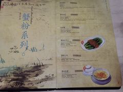-楼外楼(西湖景区孤山路店)