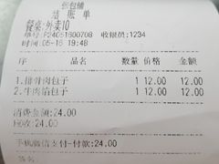 -张包铺(道外店)